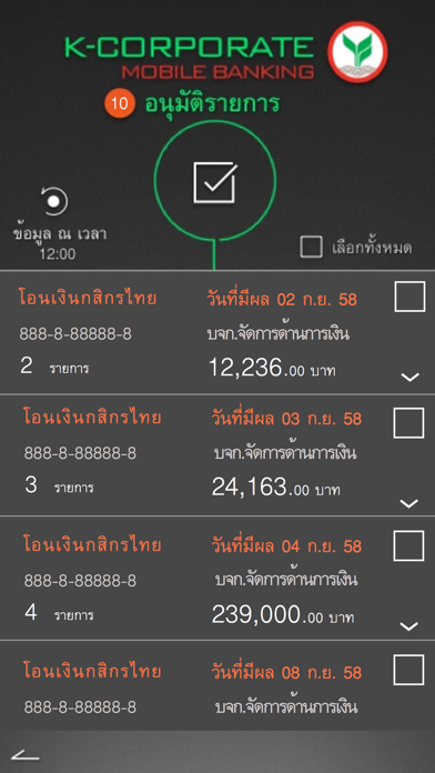 How to cancel & delete K-Corporate Mobile Banking from iphone & ipad 3