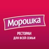 Moroshka