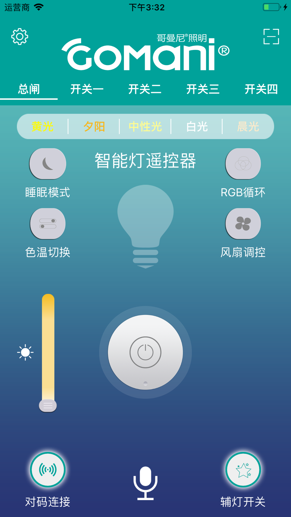 哥曼尼照明free Download App For Iphone Steprimo Com