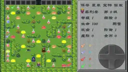 Game screenshot 魔塔-古堡疑案 apk