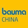 bauma CHINA 2018