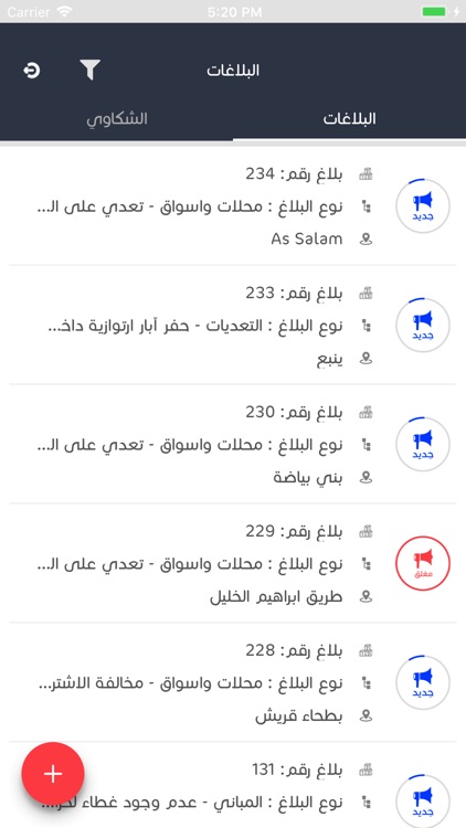 بلدي 940