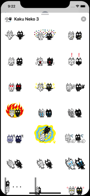 Kaku Neko 3 Stickers(圖2)-速報App