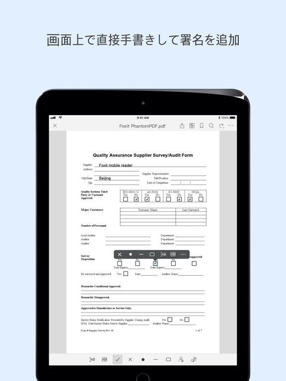 Foxit PDF Reader & Editorのおすすめ画像6