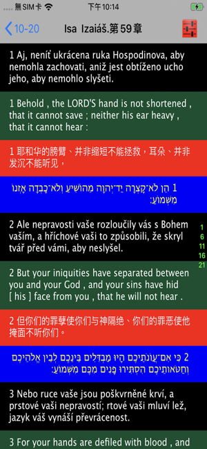 Czech Audio Bible 捷克语圣经(圖4)-速報App