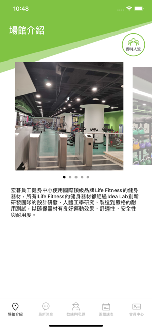 Acer Fitness(圖2)-速報App