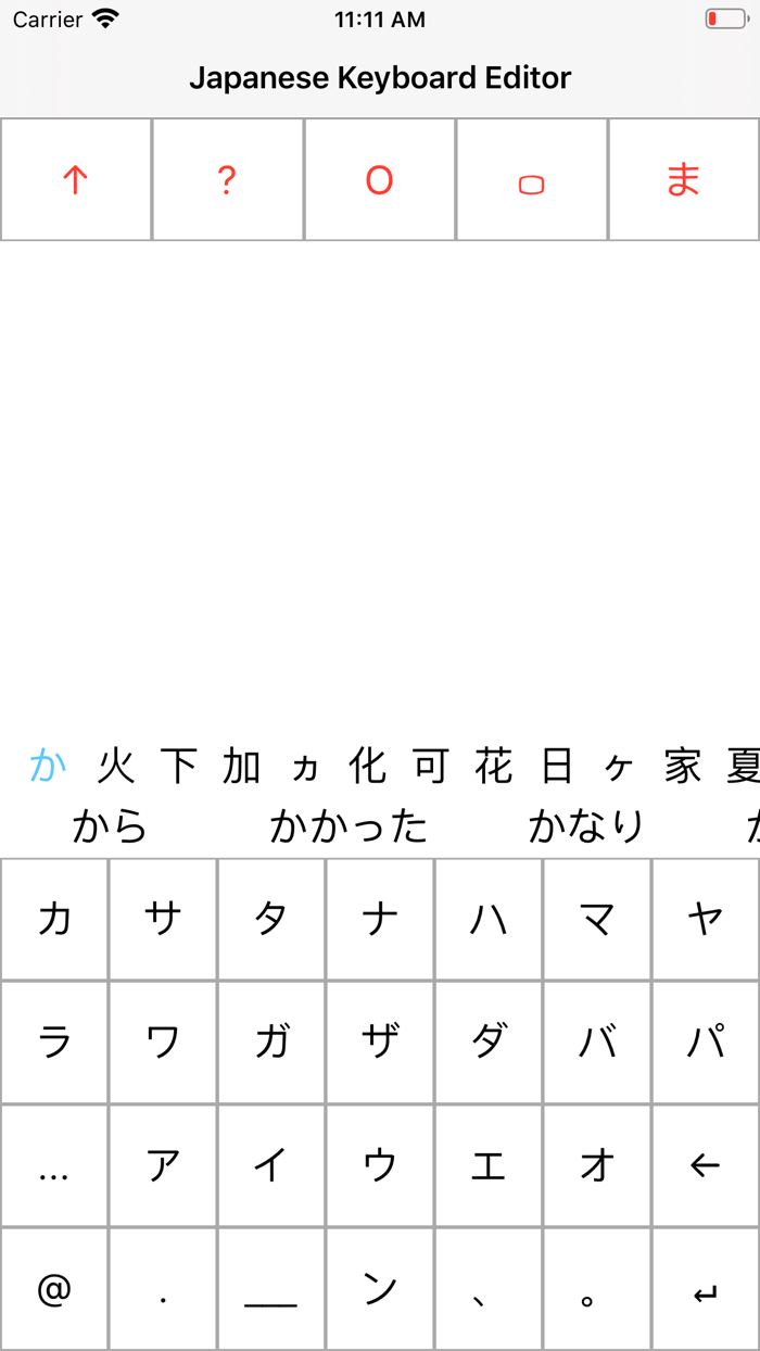 Japanese Keyboard Editor