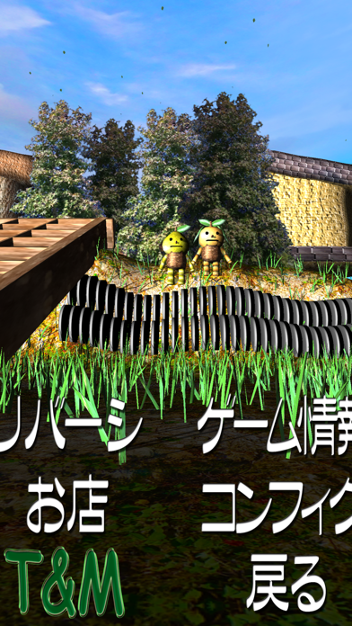 Nacchan's Grassland Reversi screenshot 2