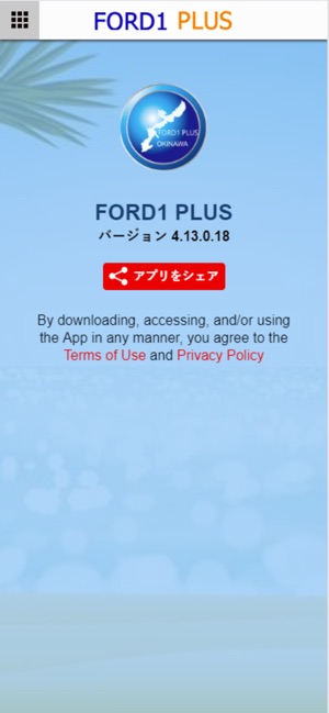 FORD1 PLUS.(圖2)-速報App