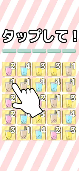 Game screenshot タピオカ++マージパズル mod apk