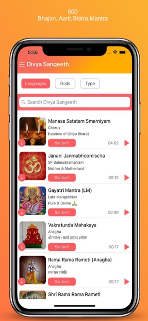 Divya Bharat(圖1)-速報App