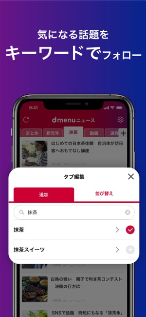 dmenu ニュース Screenshot