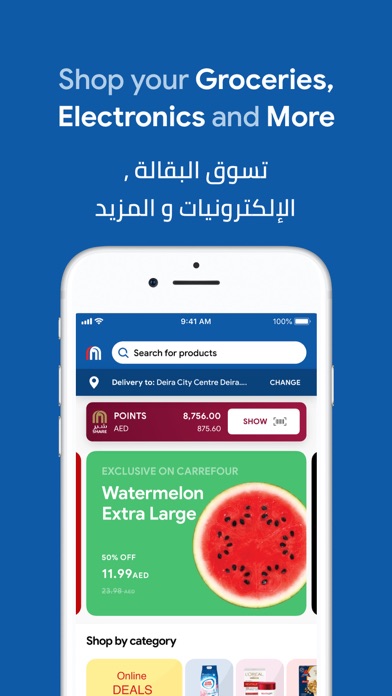 Maf Carrefour Online Shopping By Maf Carrefour Ios United States Searchman App Data Information