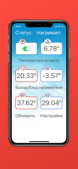 GeoCube - тепловий насос(圖3)-速報App