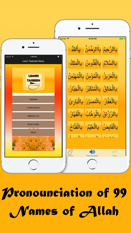 Learn Tasbeeh screenshot-5