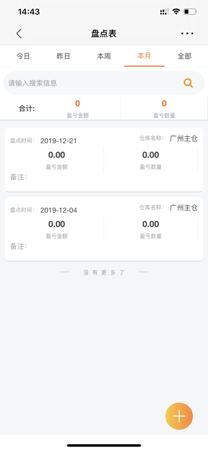 九号云(圖6)-速報App