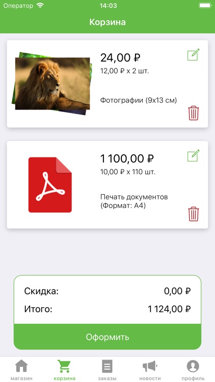 Web-to-Print Pixlpark screenshot-3