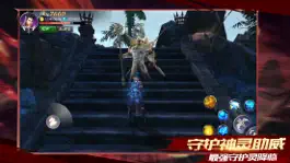 Game screenshot 地下城覺醒 - 格鬥王者魔幻街機遊戲! apk