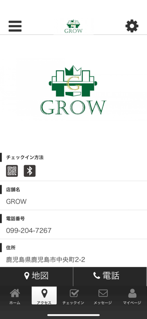 GROW PERSONAL TRAINING GYM(圖4)-速報App