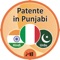 Patente In Punjabi is a Driving License is a native application for teacher