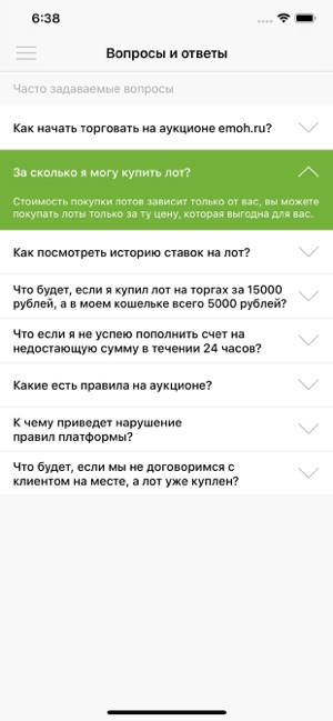 Emoh - ремонт и строительство(圖5)-速報App