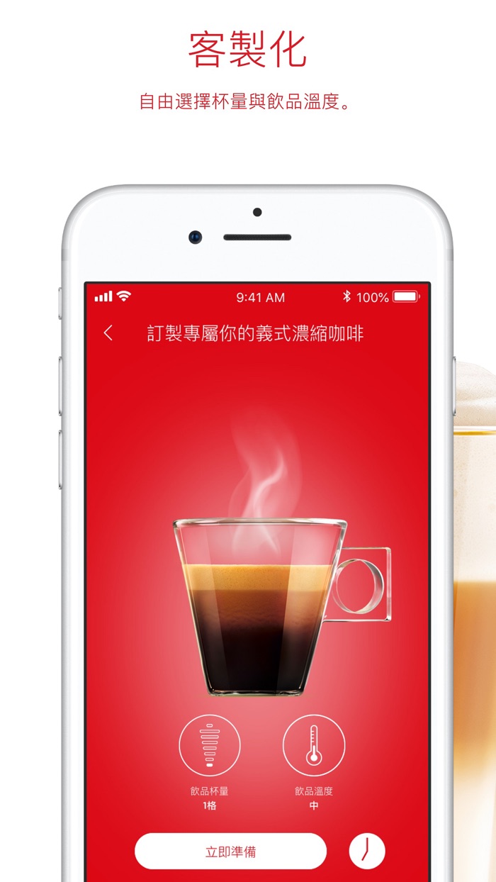 Nescafé Dolce Gusto