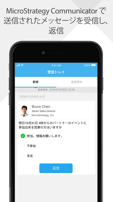 MicroStrategy Badgeのスクリーンショット5 MicroStrategy Badgeのスクリーンショット5