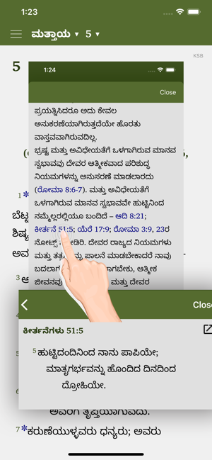 Kannada Study Bible(圖8)-速報App