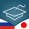 Russian-Japanese AccelaStudy®