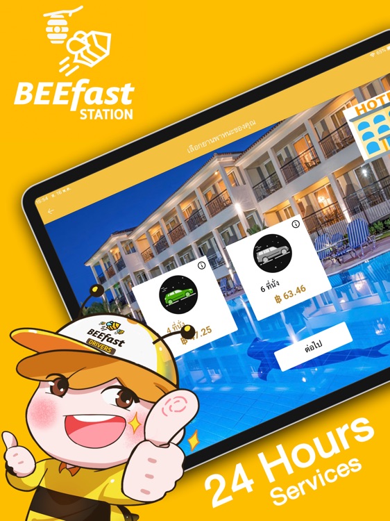 BEEfast Station