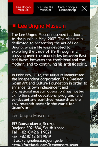 Lee Ungno Museum screenshot 3
