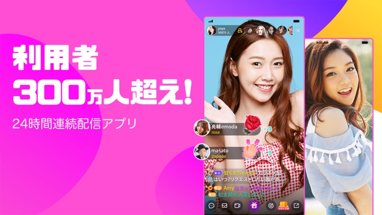 DokiDoki Live(ドキドキライブ)-配信アプリ screenshot-0