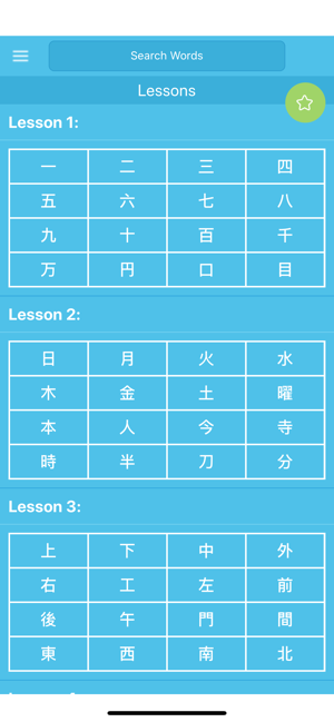 Kanji N5 & N4 - Play and Learn(圖1)-速報App