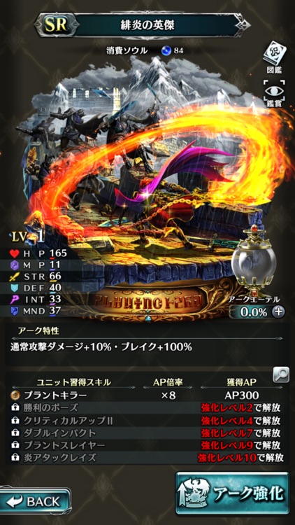 ラストクラウディア screenshot-8