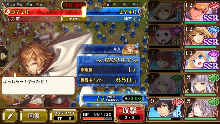 オルタンシア・サーガ 【戦記RPG】