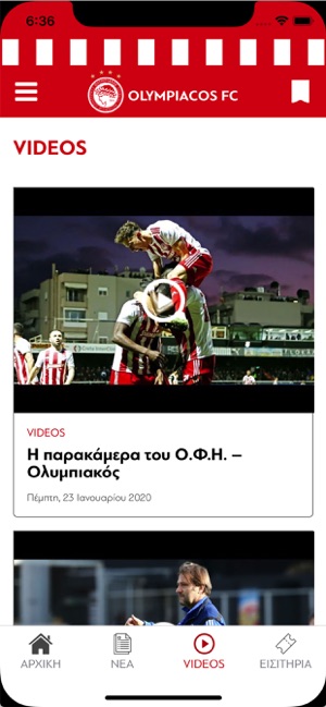 Olympiacos FC Official App(圖2)-速報App