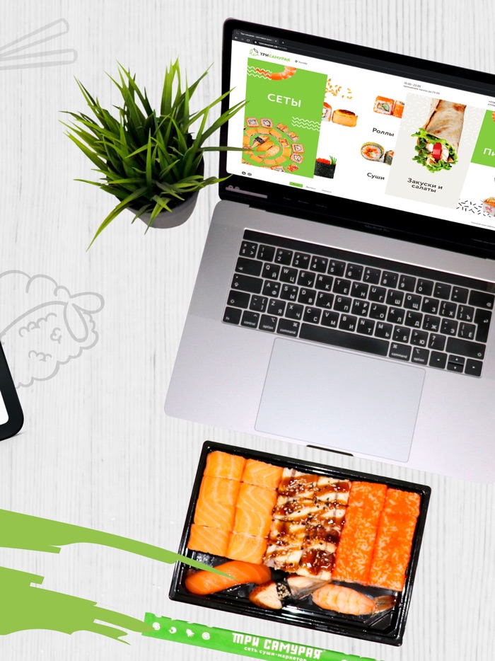 Три самурая