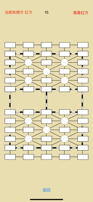 军棋-翻翻棋（Military Chess）(圖5)-速報App