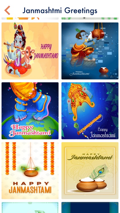 Janmashtami Photo Maker App