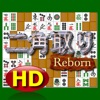 二角取りReborn HD（iPad用）