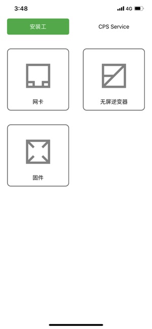 Yaskawa(圖1)-速報App