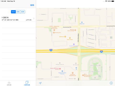 Simple GPS logger screenshot 3