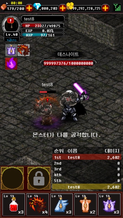League of Berserk screenshot-7