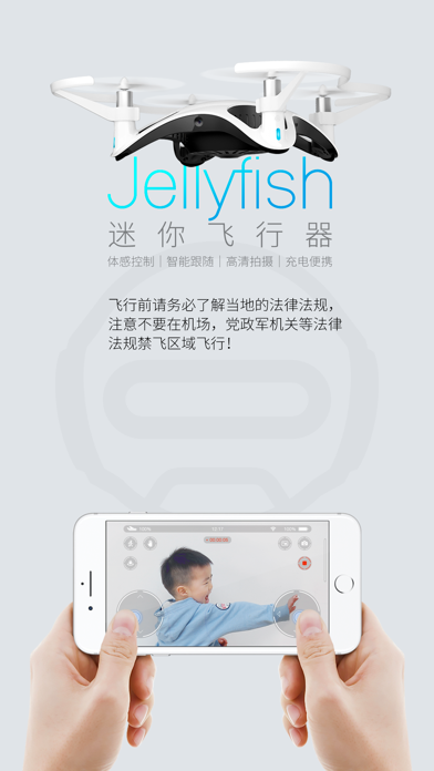 Jellyfish Drone screenshot 2