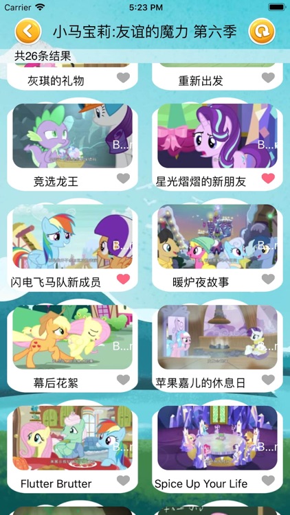 宝宝动画片-幼儿儿歌故事动画片大全 screenshot-3