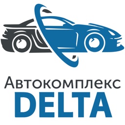 Автокомплекс Delta