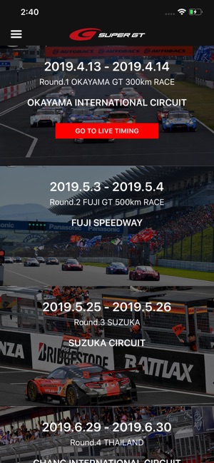 SUPER GT Live Timing(圖2)-速報App