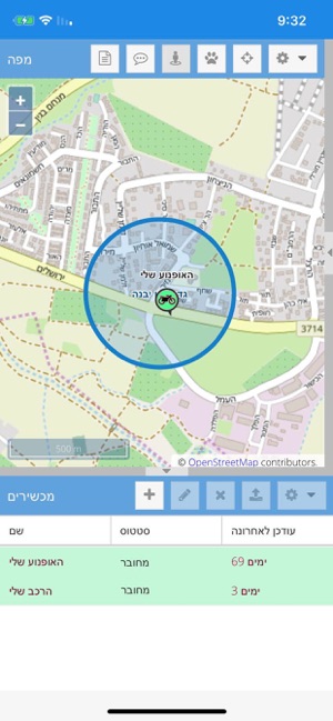 GPSTracking Manager(圖4)-速報App