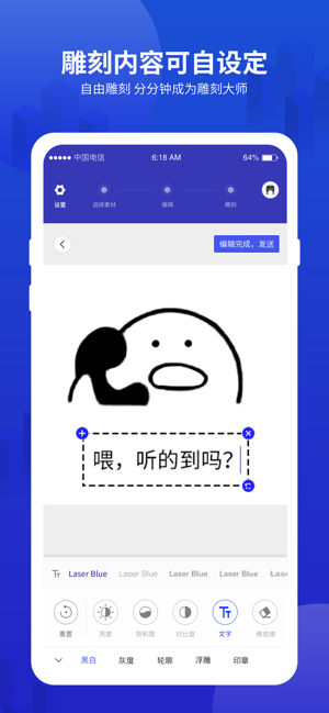 Mini激光雕刻机(圖4)-速報App