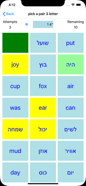 PickAPair Hebrew - English(圖2)-速報App